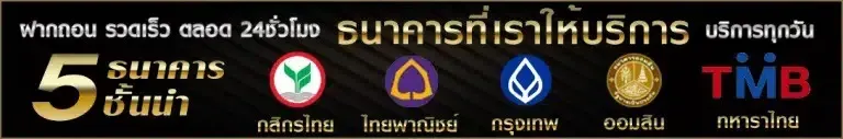 เว็บแทงบอลsbobet