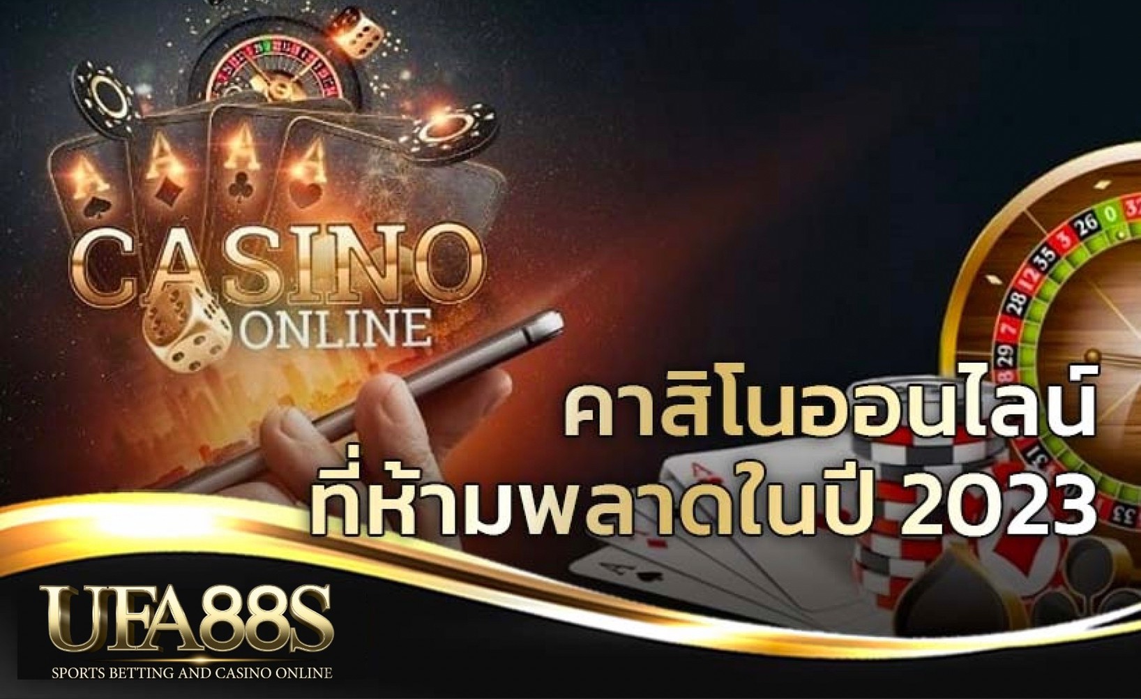 คาสิโนออนไลน์777