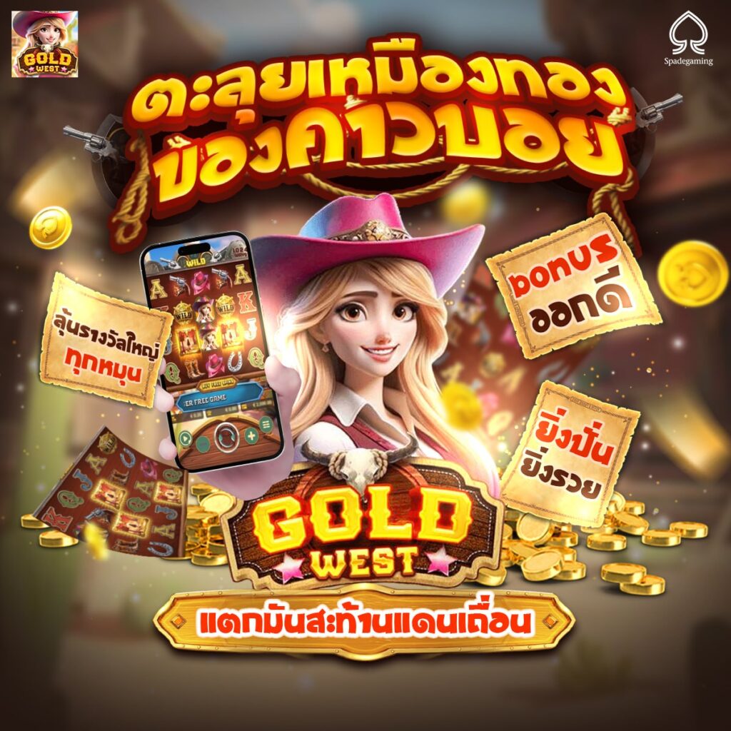 สล็อตpay69