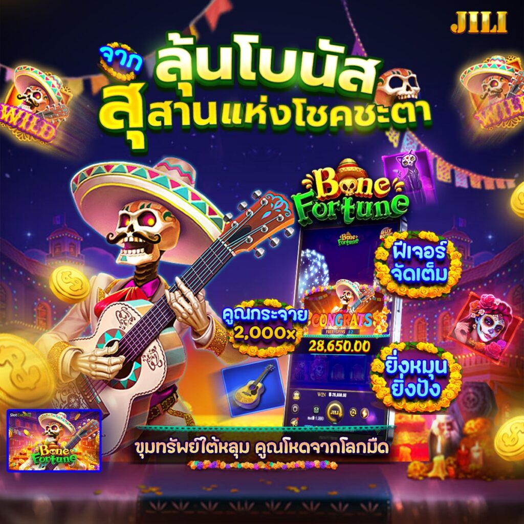 สล็อตpay69