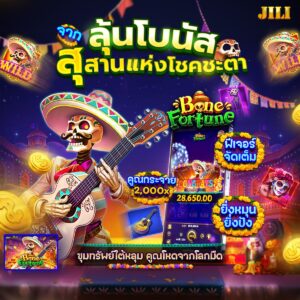 สล็อตpay69